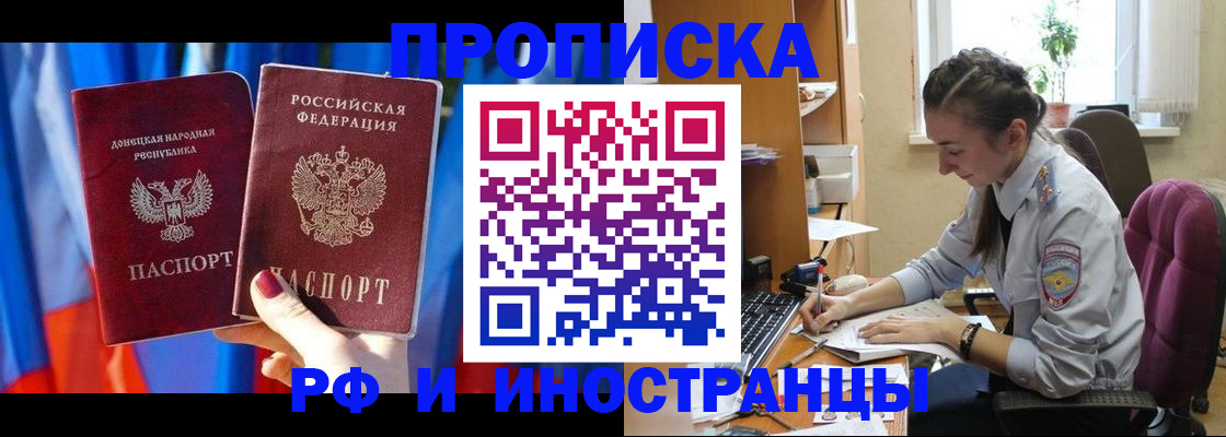 найти адрес прописки в Навашино