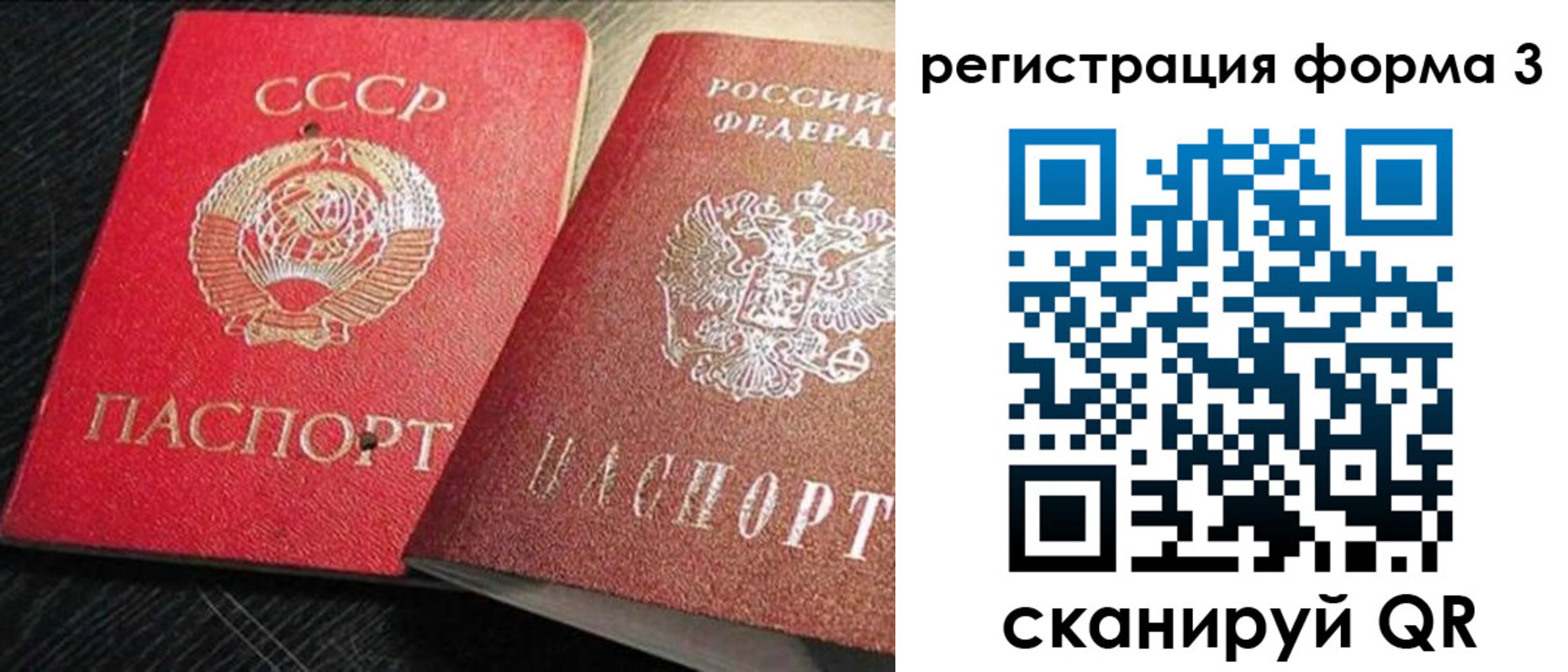 прописка ребенка в Навашино