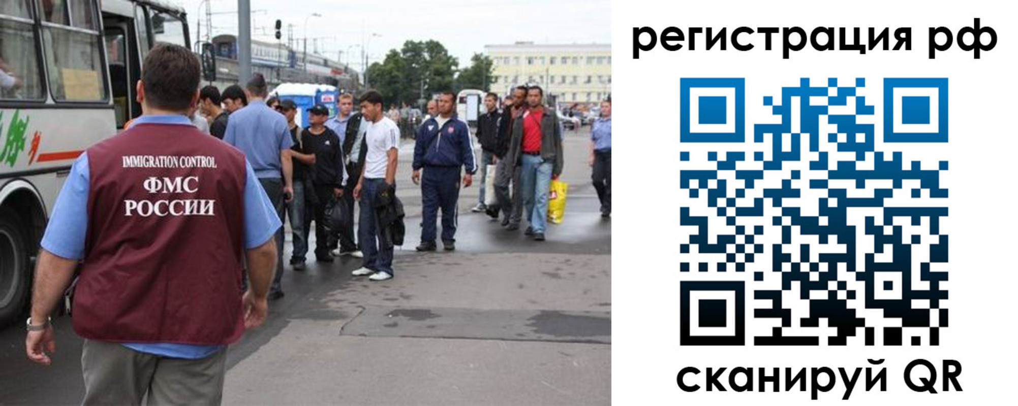 временная регистрация для всех в Навашино