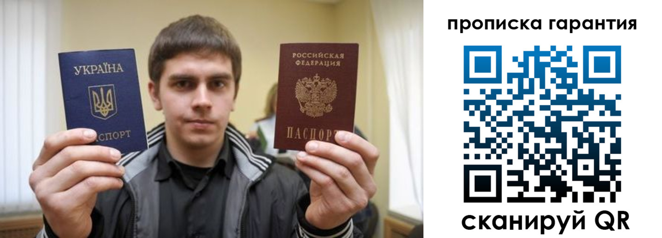 купить прописку в Навашино