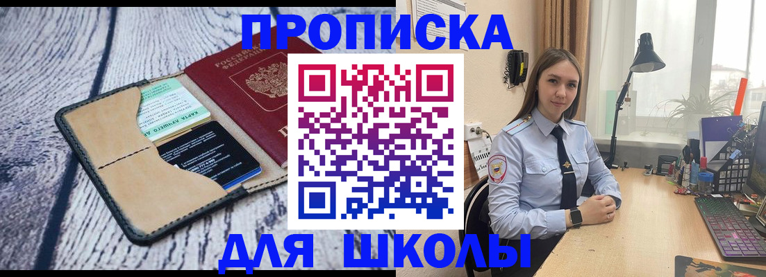 пропишу в квартире в Навашино