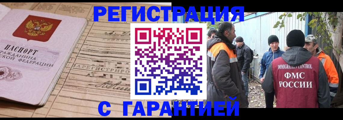 регистрация для школы в Навашино